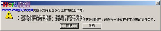直接确定