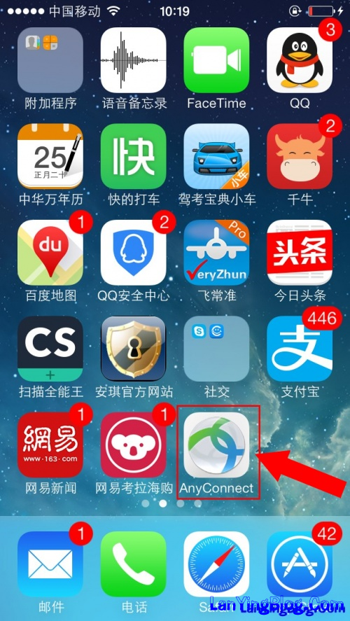 IOS iphone/ipad Cisco AnyConnect 安装设置教程 (中文) - 蓝鹰网络 - 蓝鹰网络
