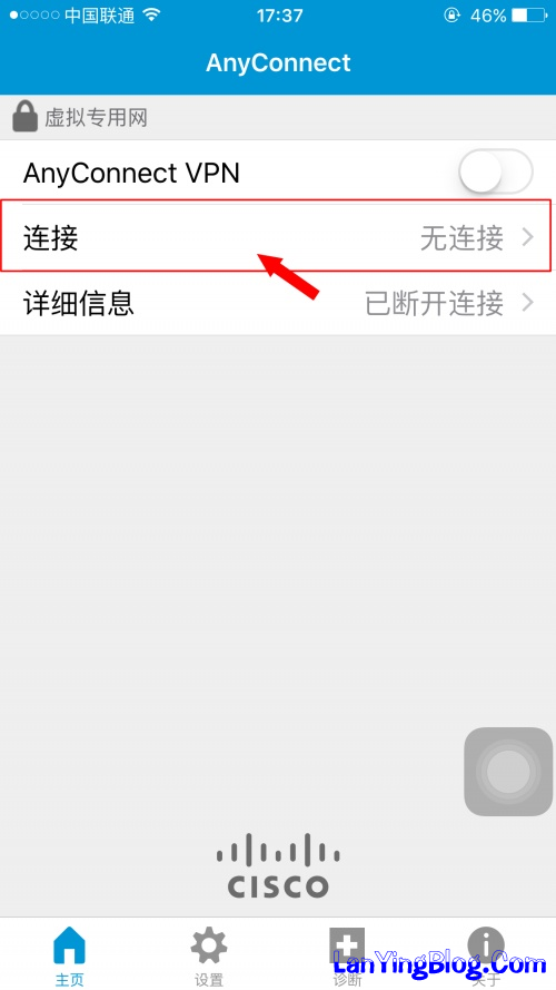 IOS iphone/ipad Cisco AnyConnect 安装设置教程 (中文) - 蓝鹰网络 - 蓝鹰网络