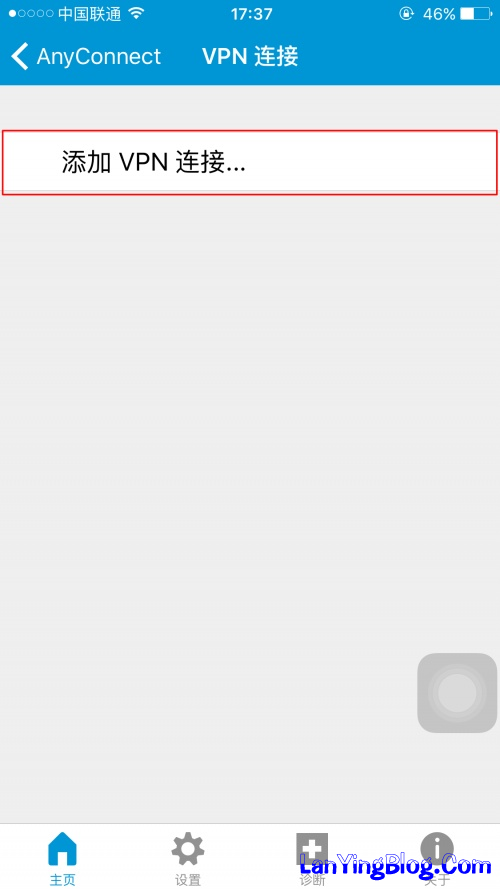 IOS iphone/ipad Cisco AnyConnect 安装设置教程 (中文) - 蓝鹰网络 - 蓝鹰网络