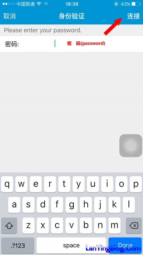 IOS iphone/ipad Cisco AnyConnect 安装设置教程 (中文) - 蓝鹰网络 - 蓝鹰网络