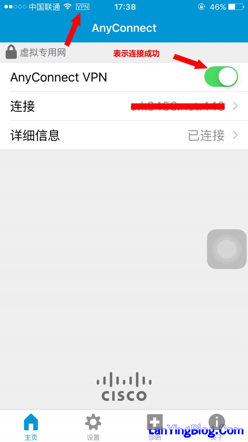 IOS iphone/ipad Cisco AnyConnect 安装设置教程 (中文) - 蓝鹰网络 - 蓝鹰网络