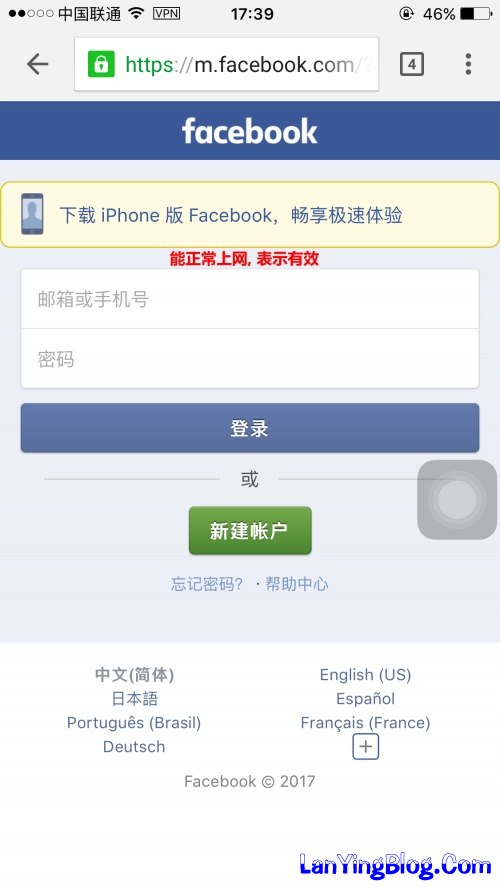 IOS iphone/ipad Cisco AnyConnect 安装设置教程 (中文) - 蓝鹰网络 - 蓝鹰网络